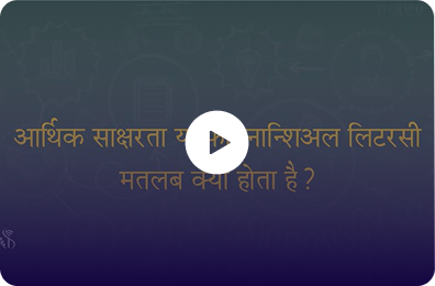 CKYC Video